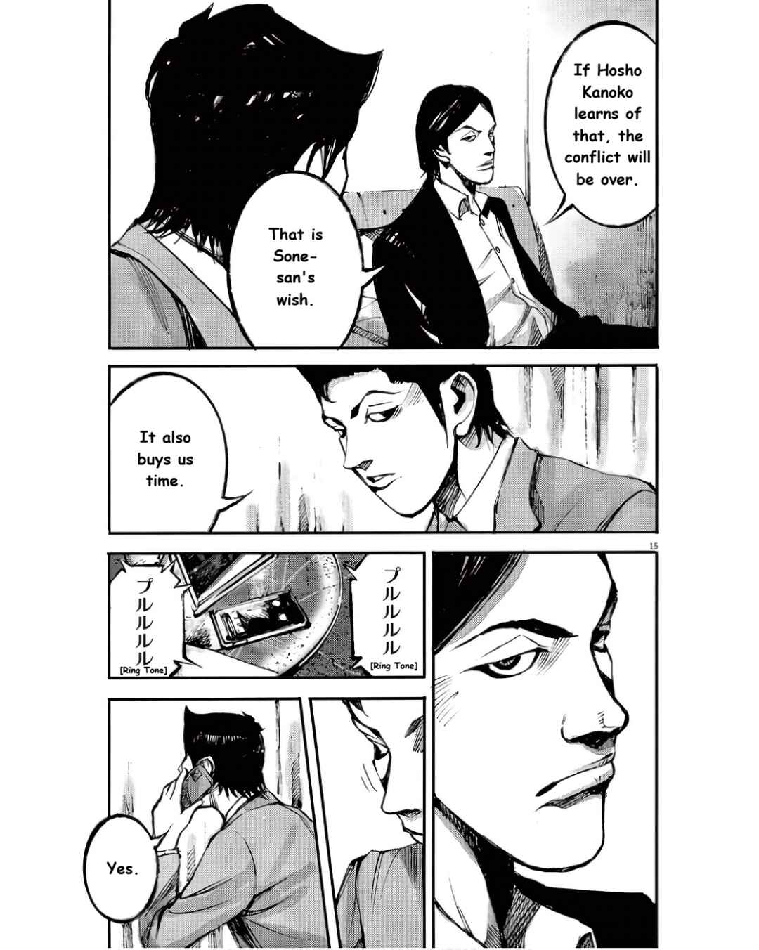 Chapter 98 - Page 15