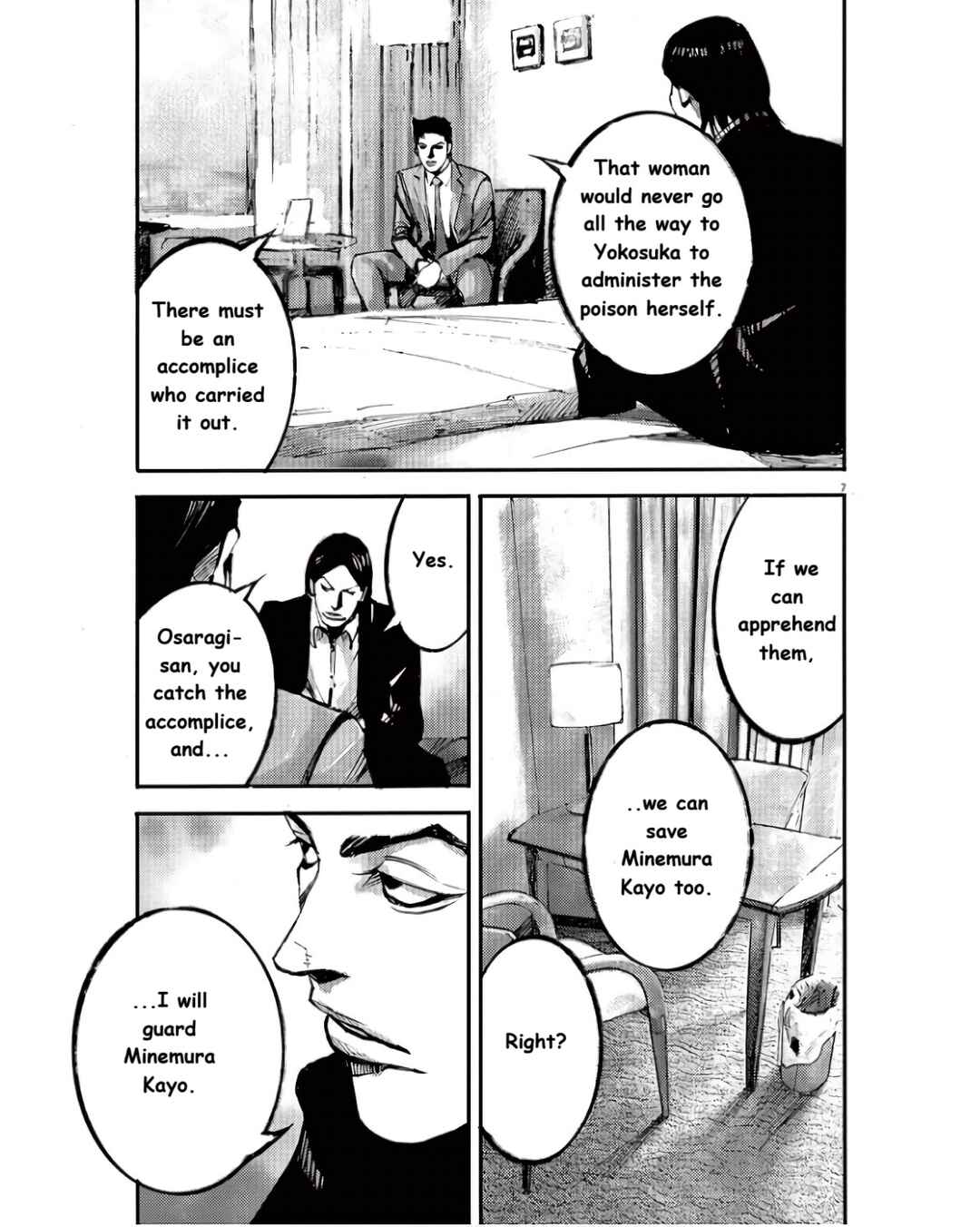 Chapter 98 - Page 7