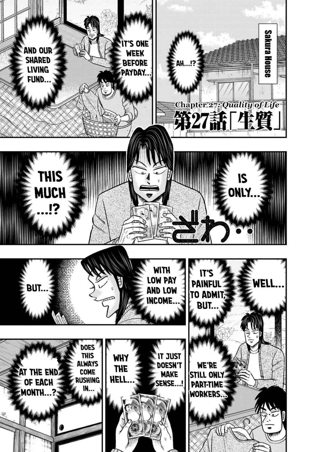 Chapter 27 - Page 1