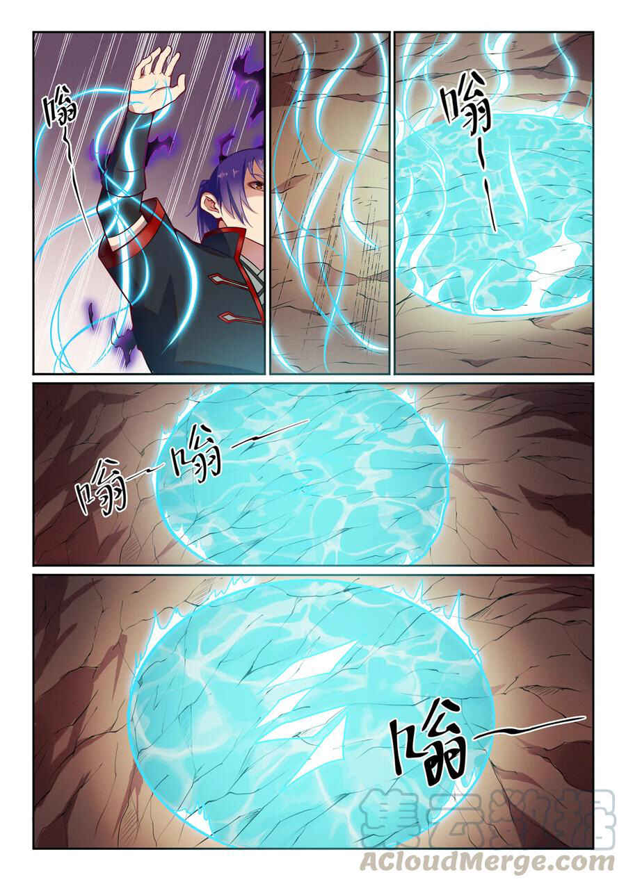 Chapter 576 - Page 10