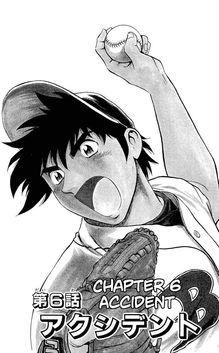 Chapter 483 - Page 1