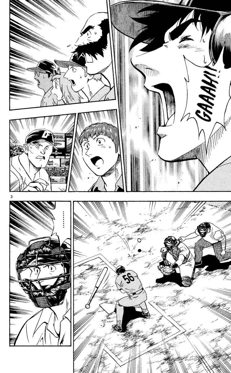 Chapter 483 - Page 3