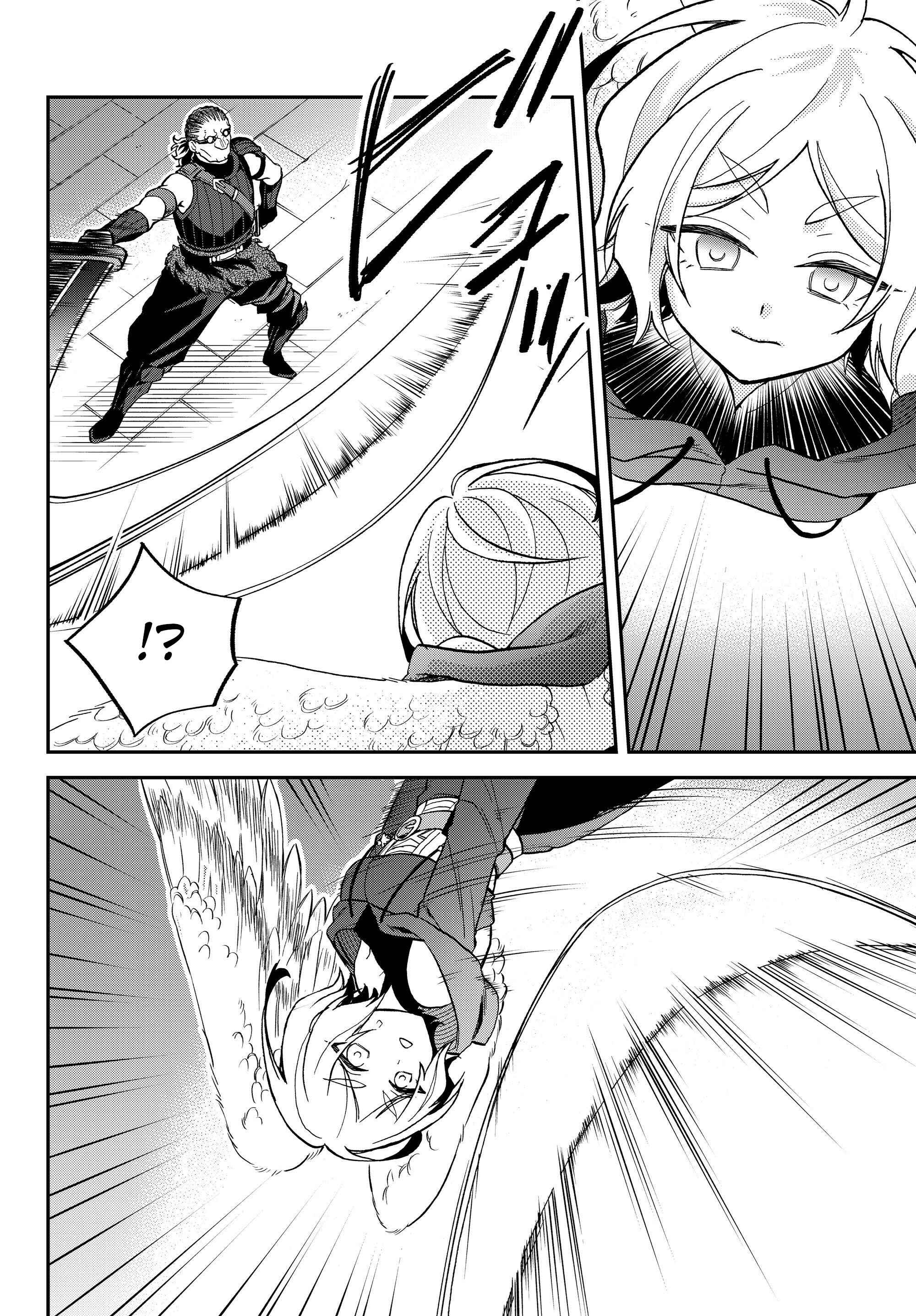 Chapter 17 - Page 32