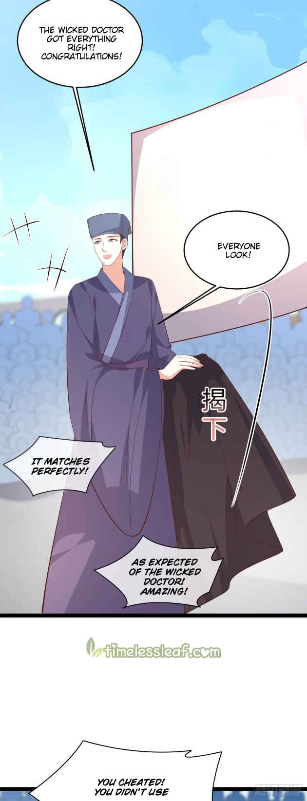 Chapter 232 - Page 19