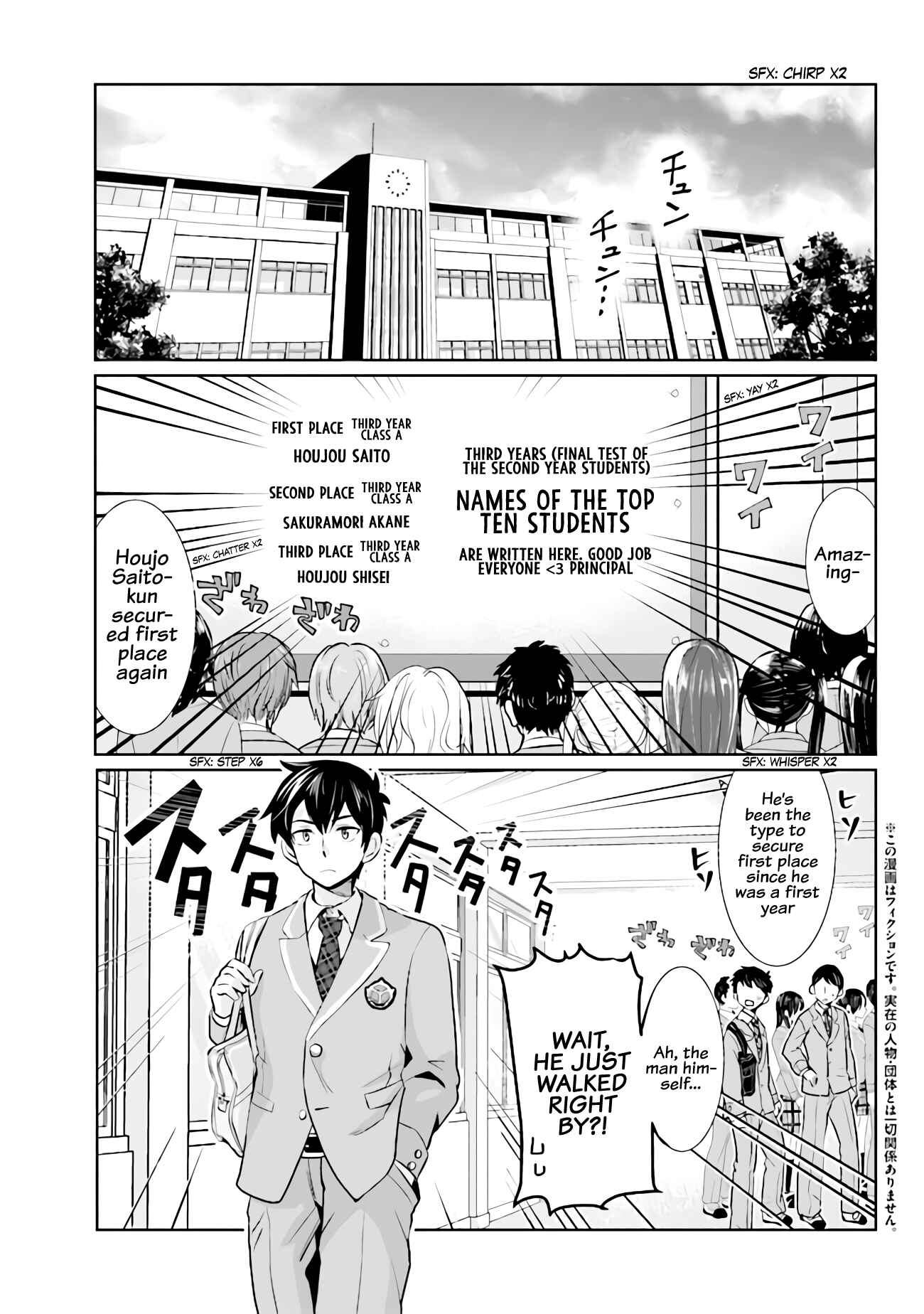 Chapter 1 - Page 4