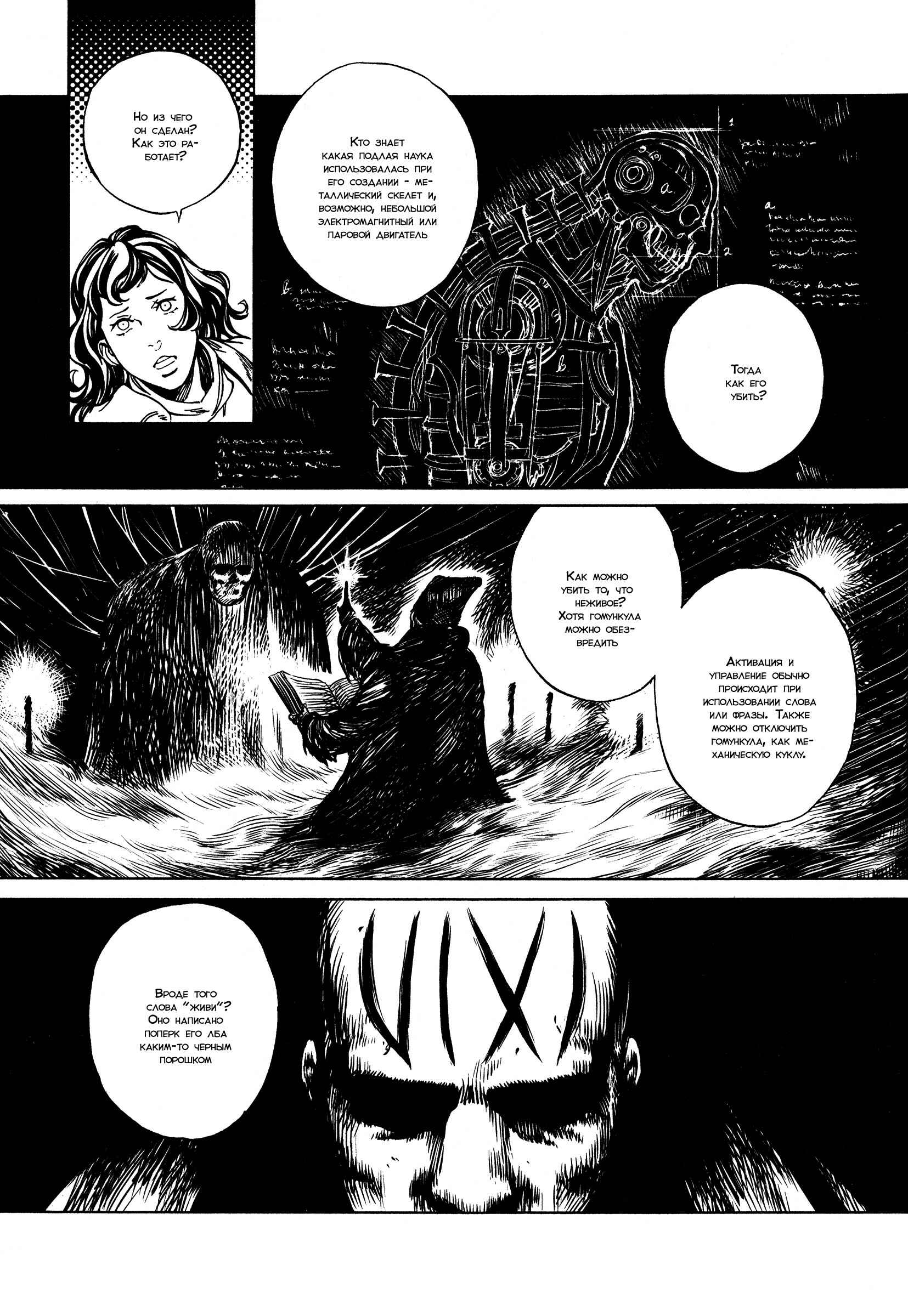 Chapter 5 - Page 16