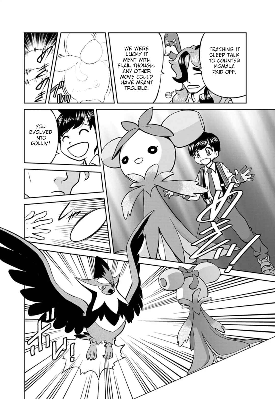 Chapter 20 - Page 22