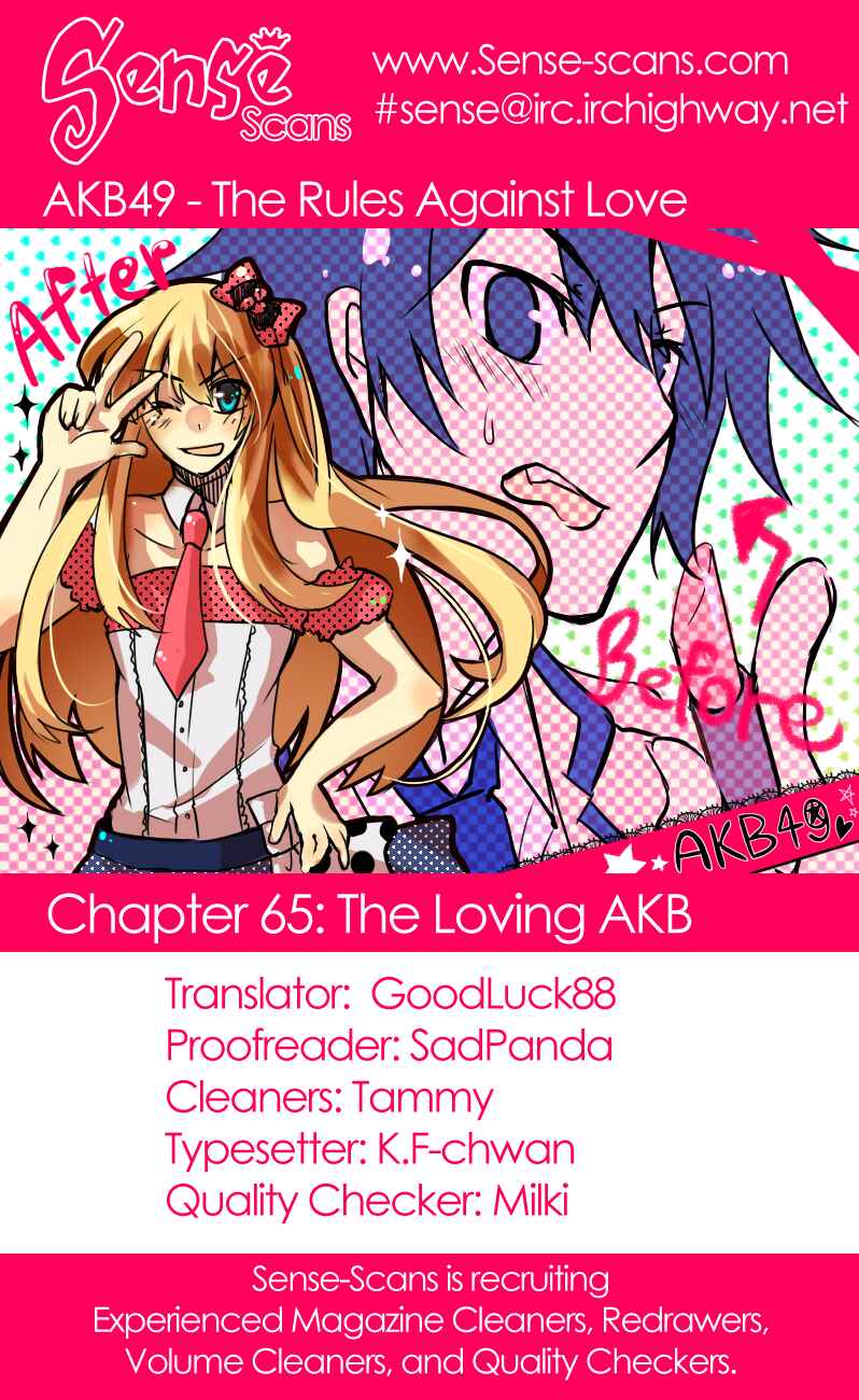Chapter 65 - Page 1