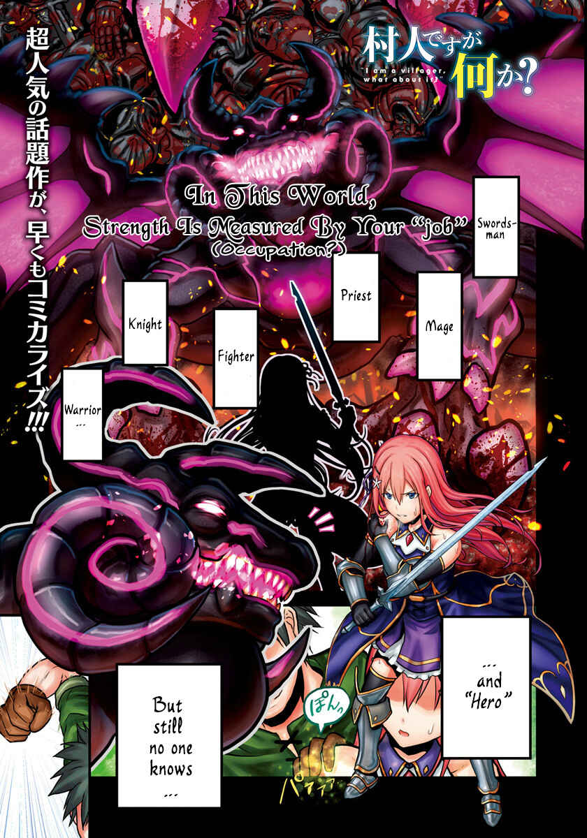 Chapter 1 - Page 2