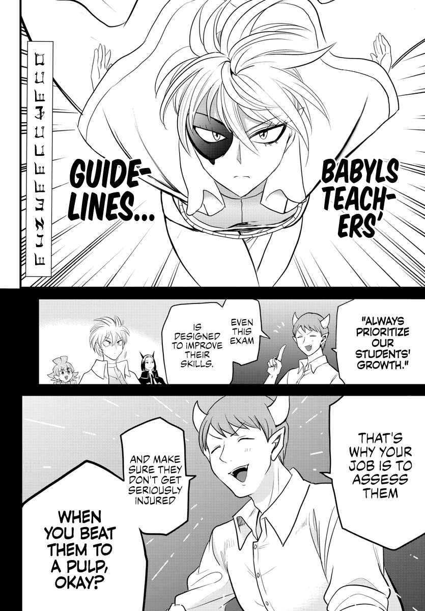 Chapter 230 - Page 2