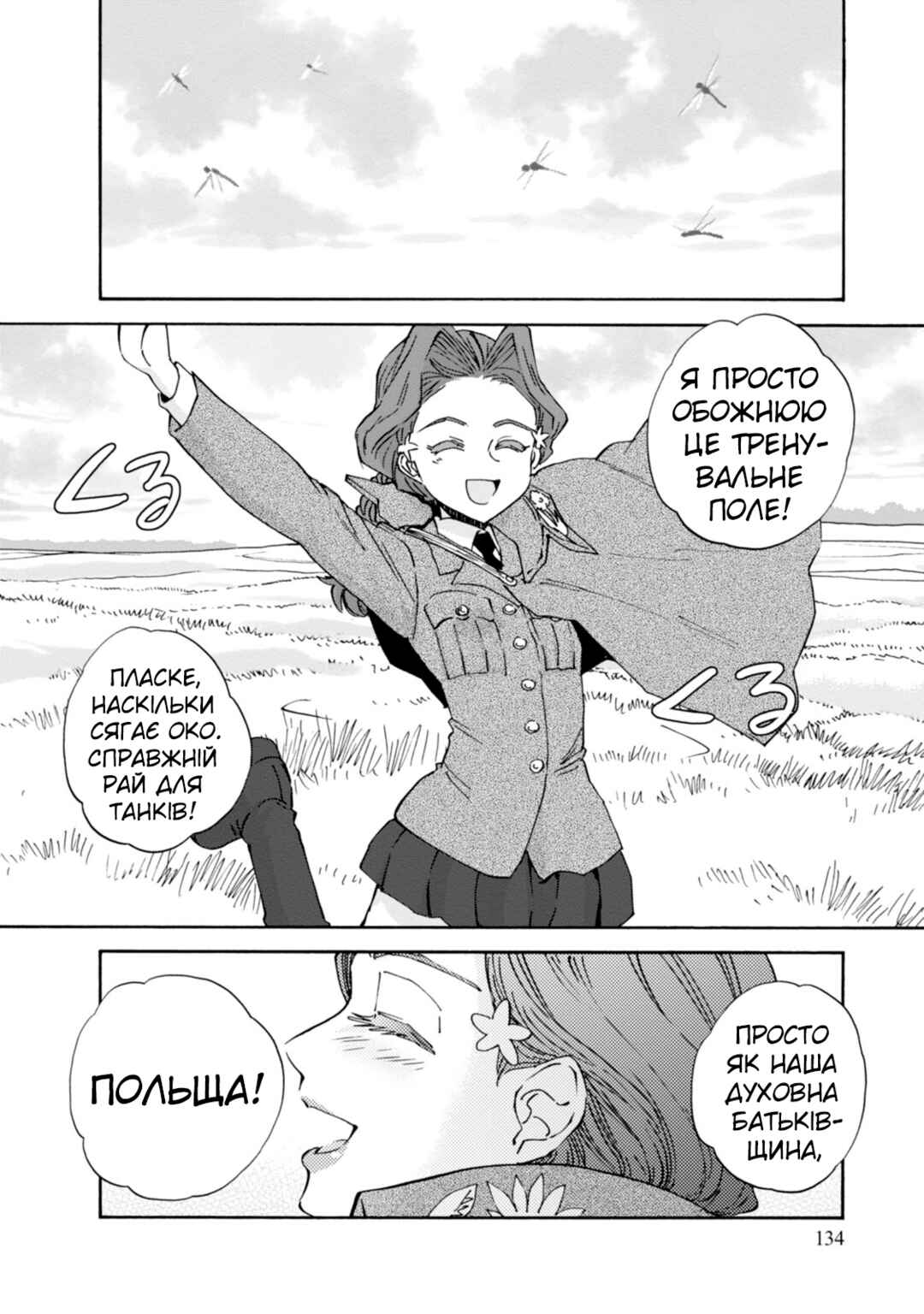 Chapter 24 - Page 10
