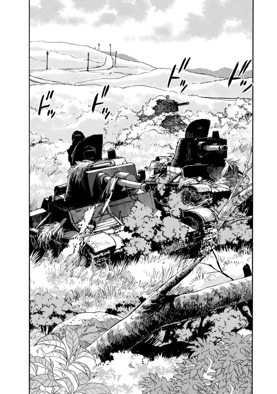 Chapter 24 - Page 12