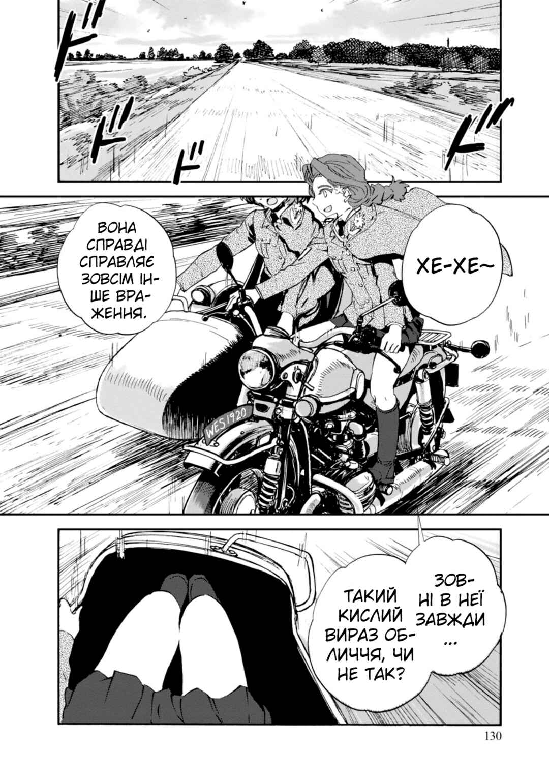 Chapter 24 - Page 6