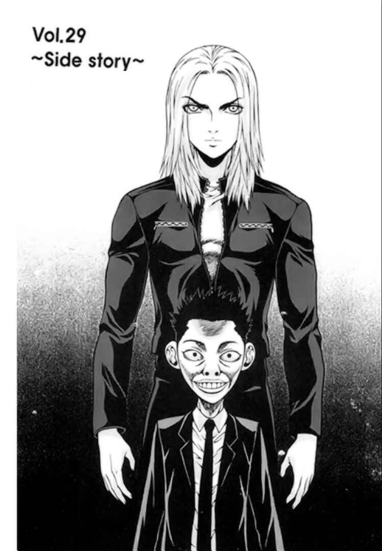 Chapter 29 - Page 1