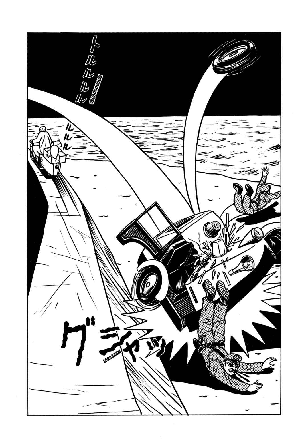 Chapter 2 - Page 100
