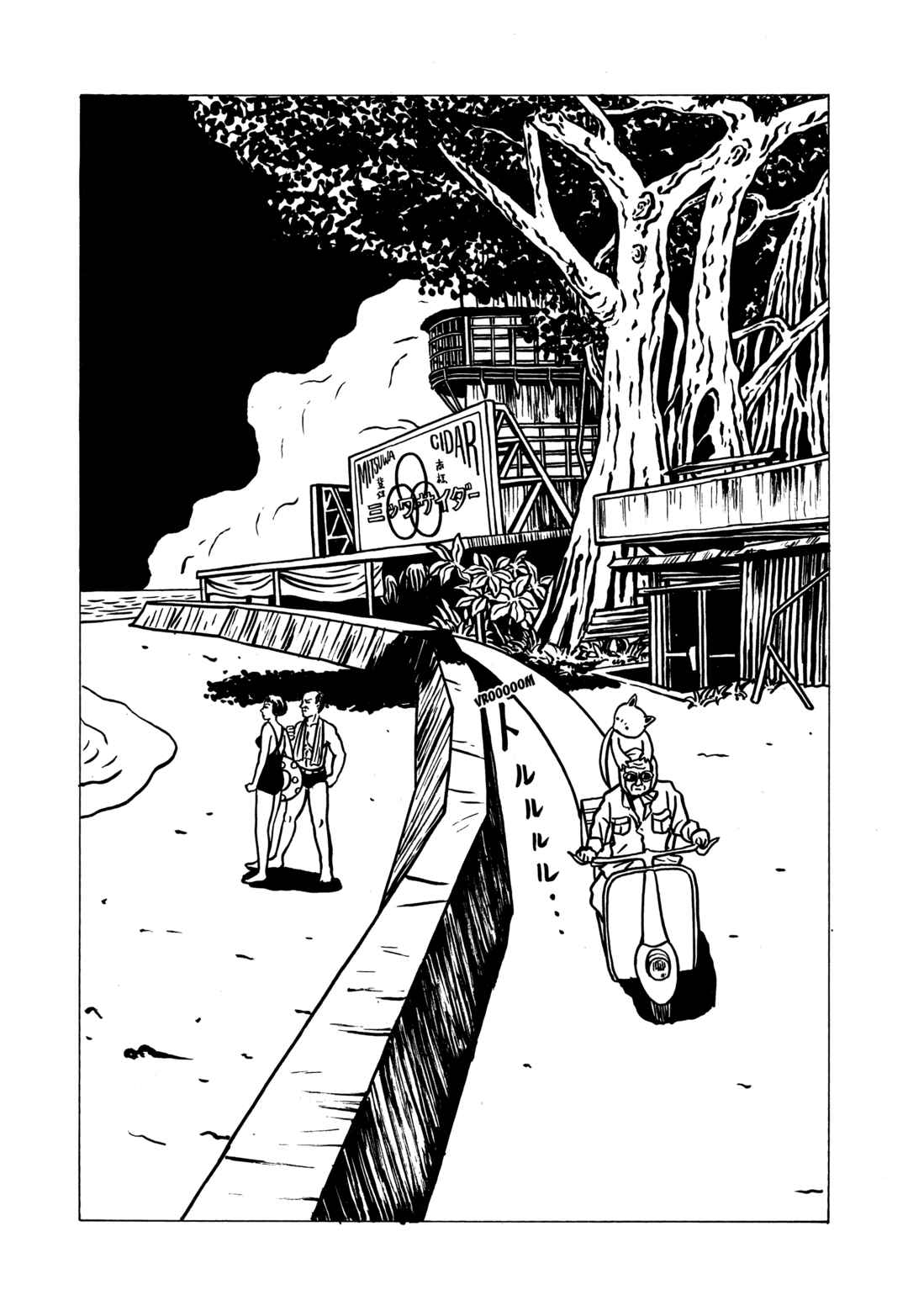 Chapter 2 - Page 103