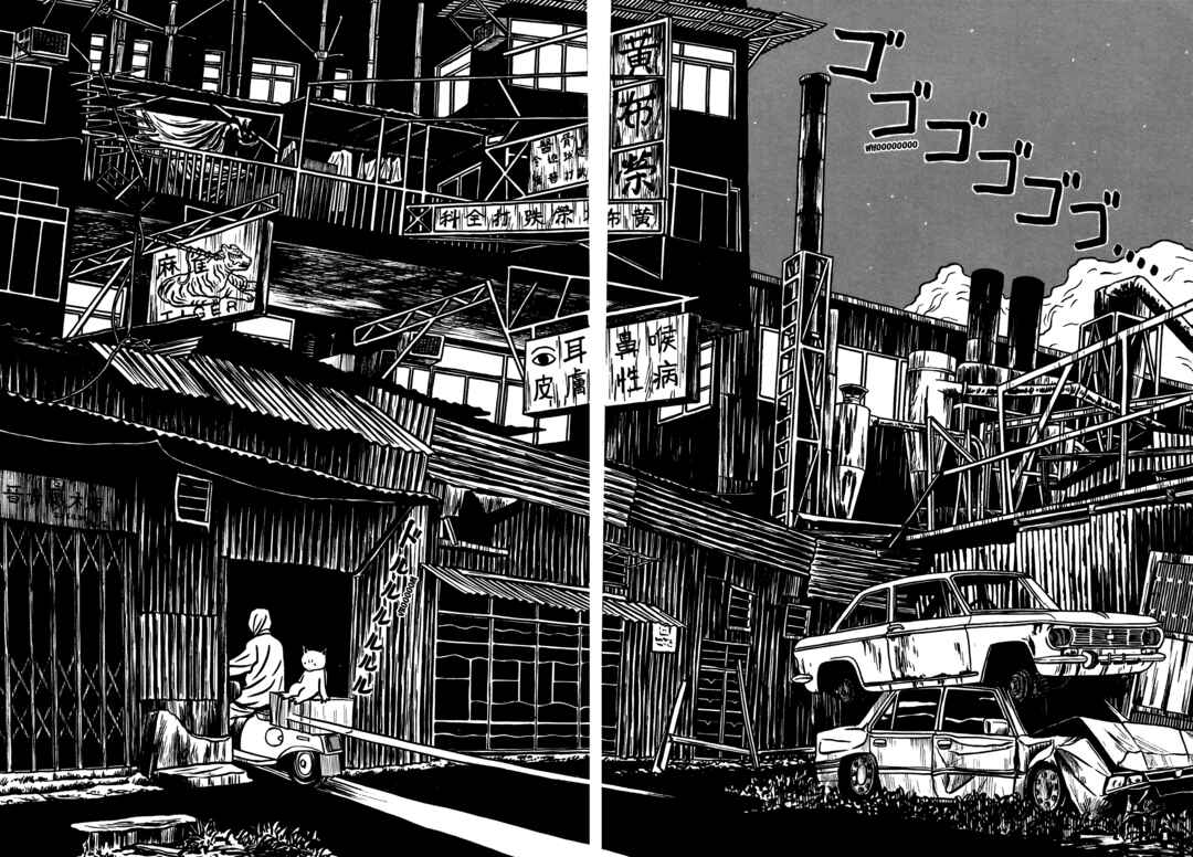 Chapter 2 - Page 13