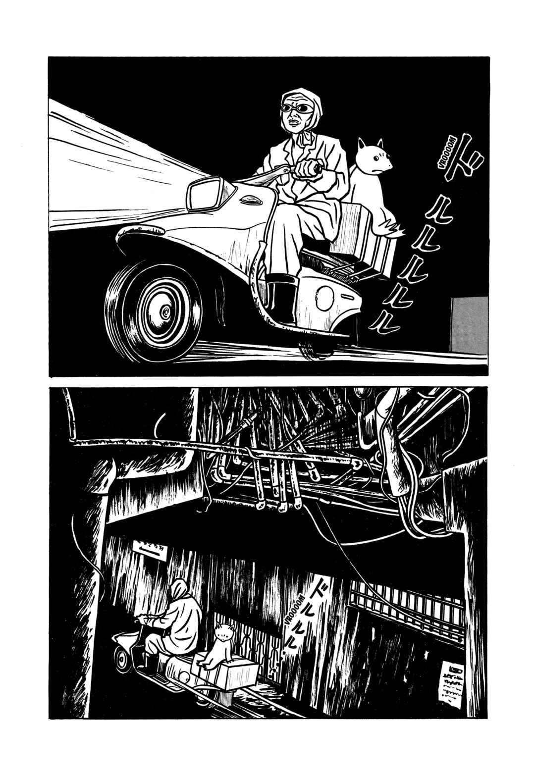 Chapter 2 - Page 14