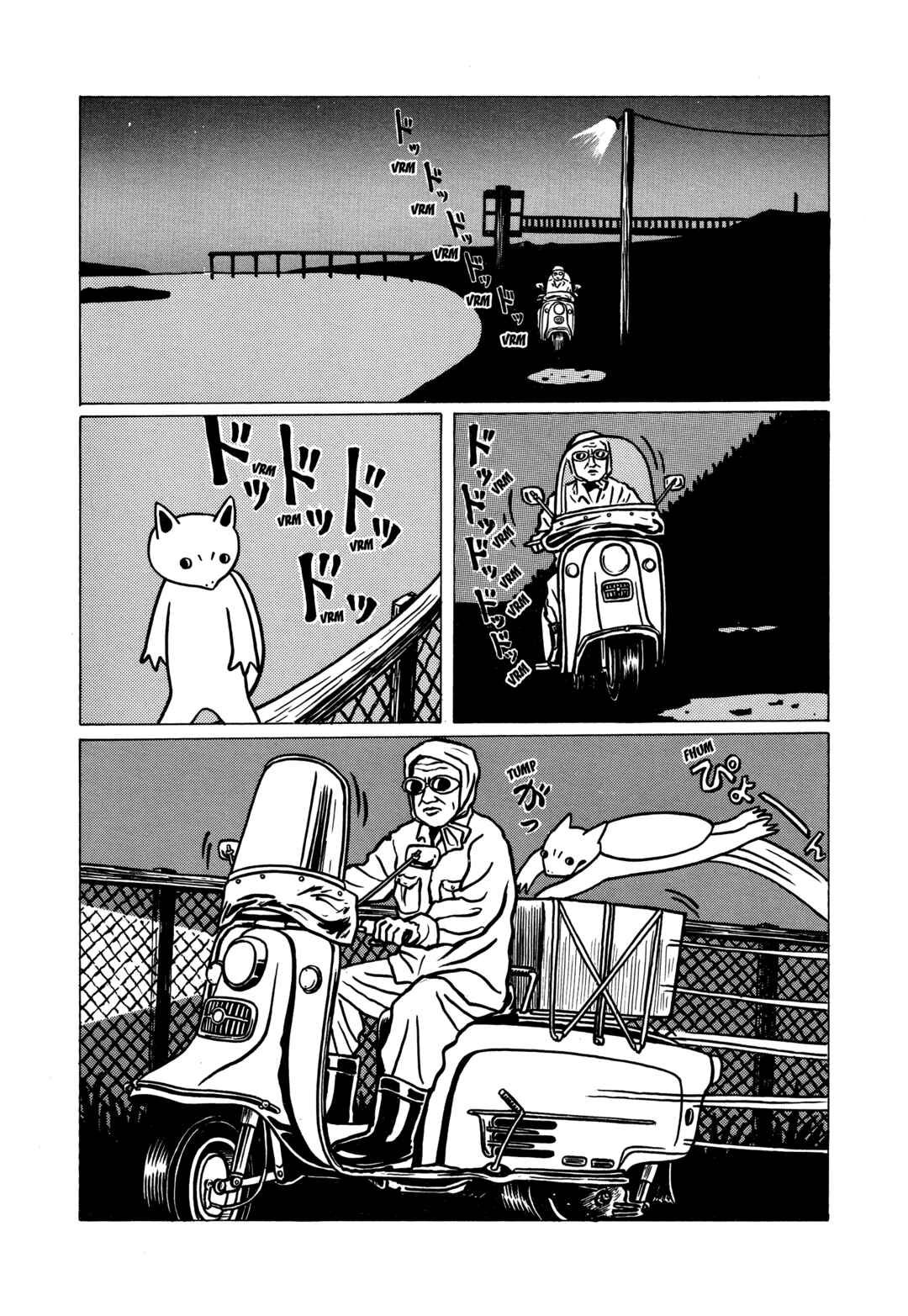 Chapter 2 - Page 2