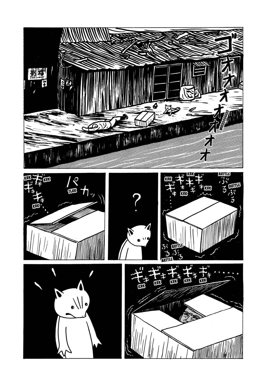 Chapter 2 - Page 25