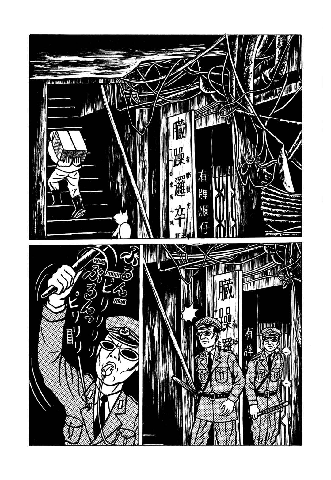 Chapter 2 - Page 29