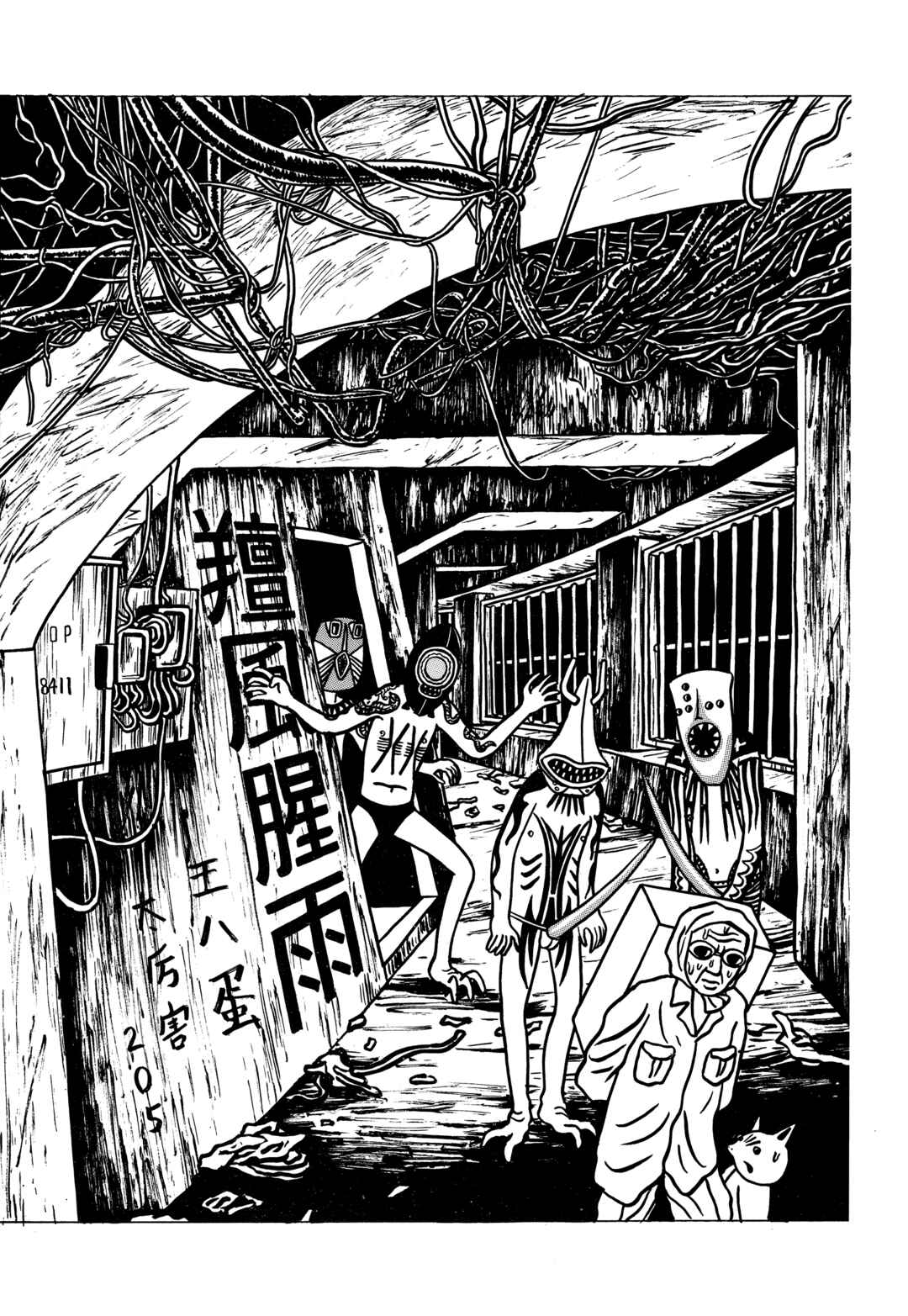Chapter 2 - Page 69