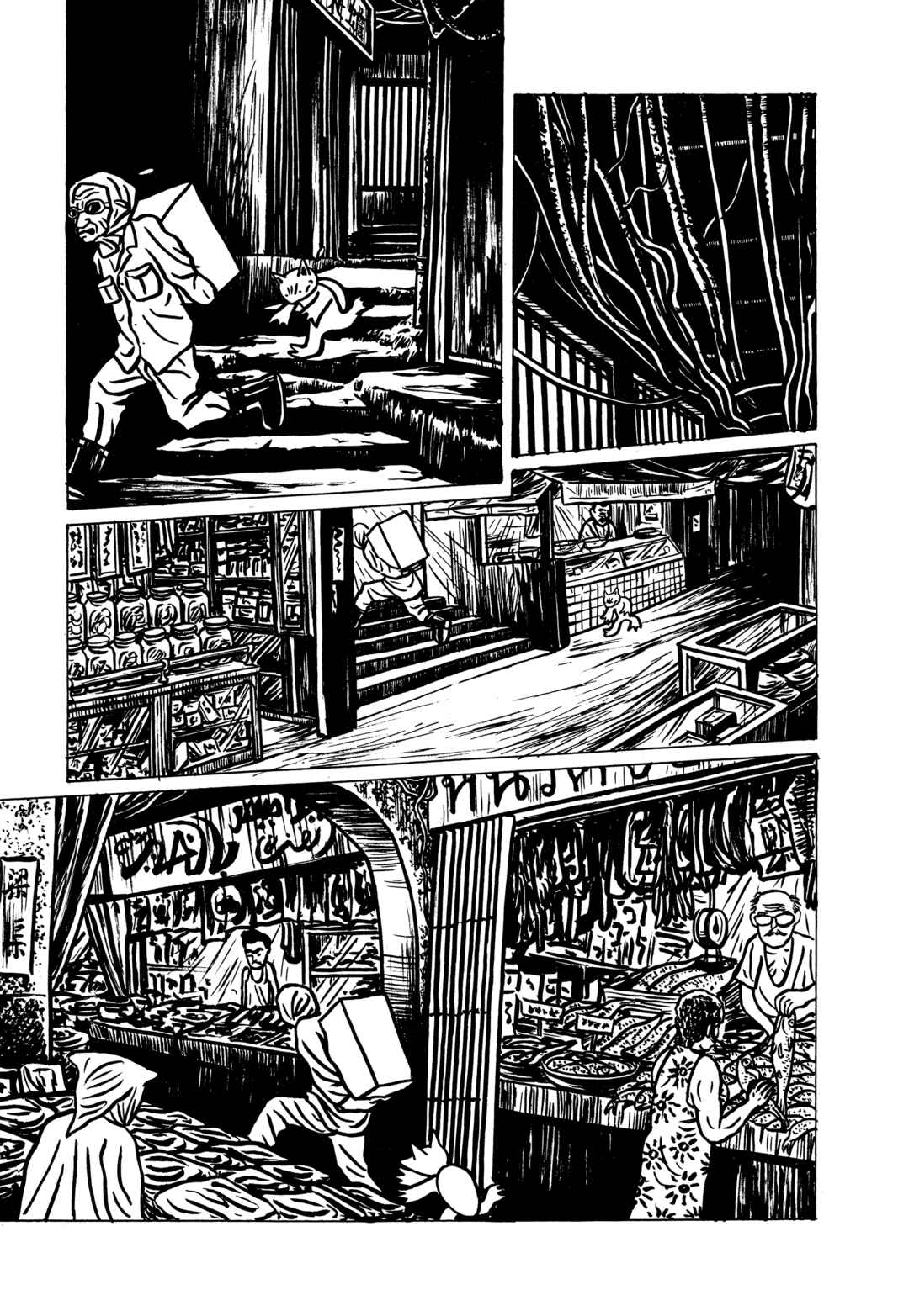 Chapter 2 - Page 76
