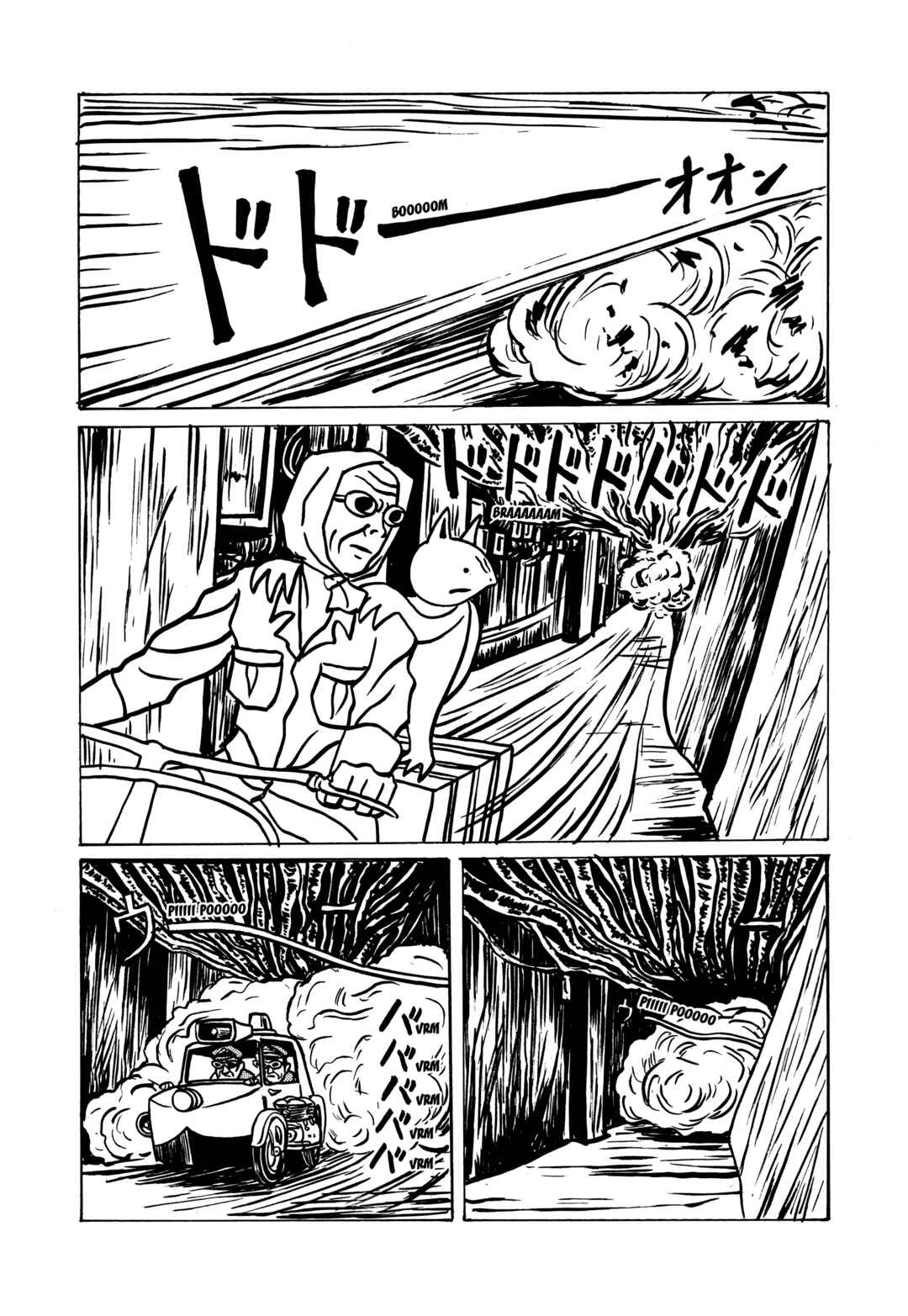 Chapter 2 - Page 88
