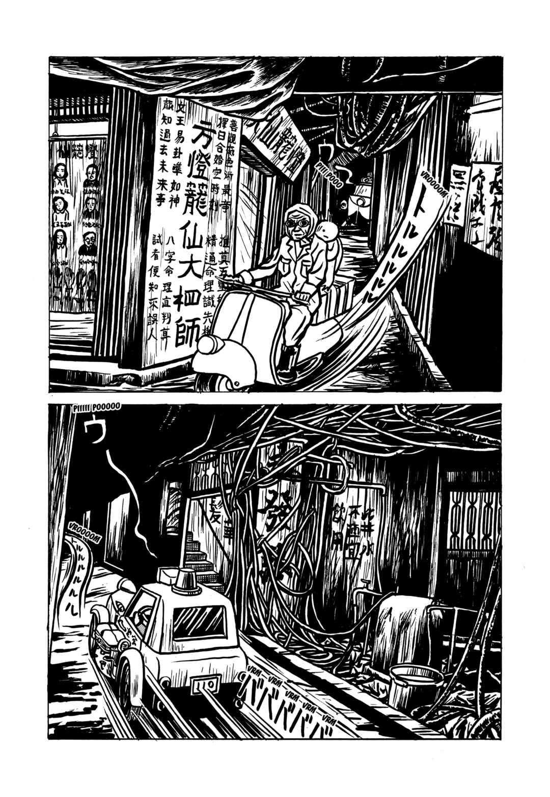 Chapter 2 - Page 91