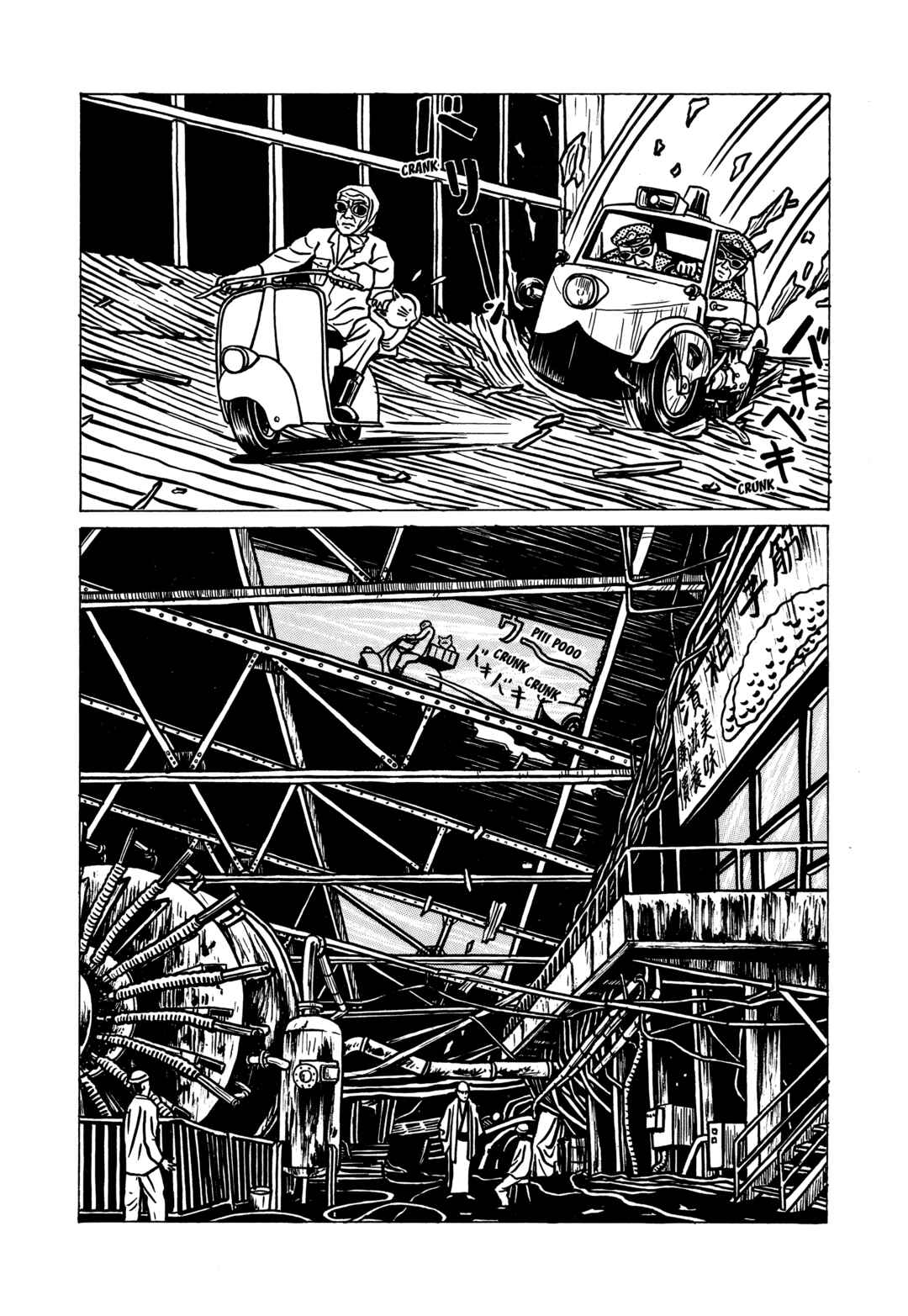 Chapter 2 - Page 95