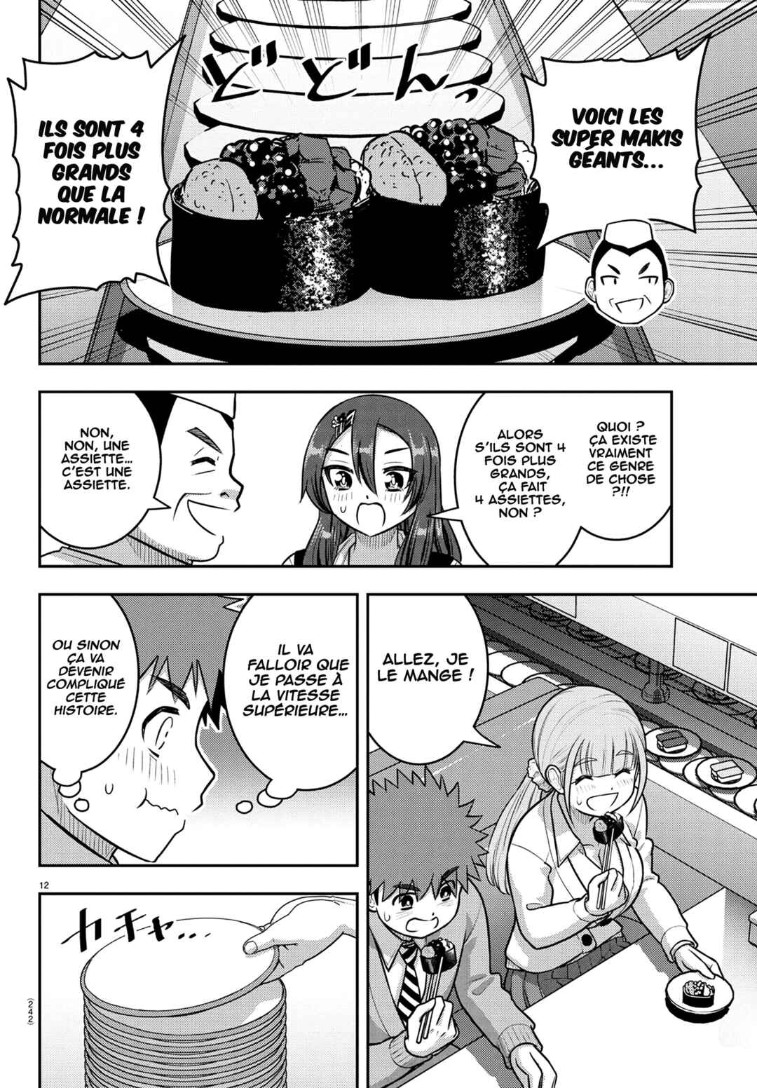 Chapter 248 - Page 13