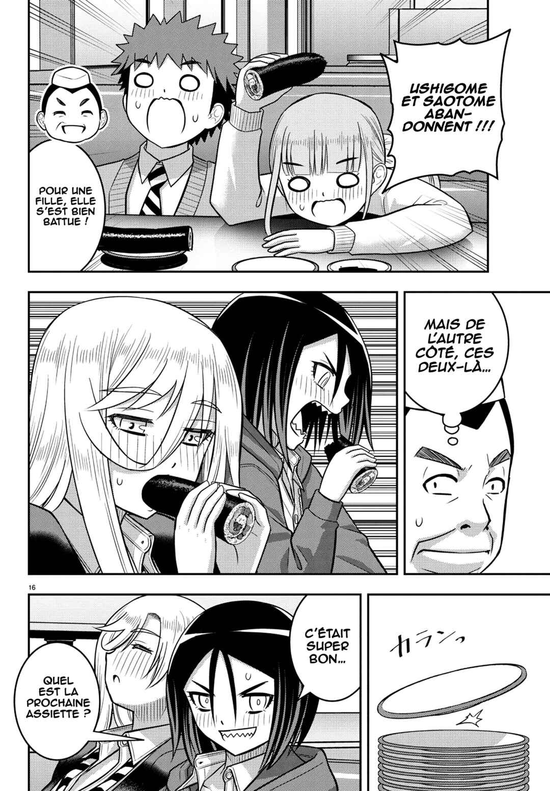 Chapter 248 - Page 17