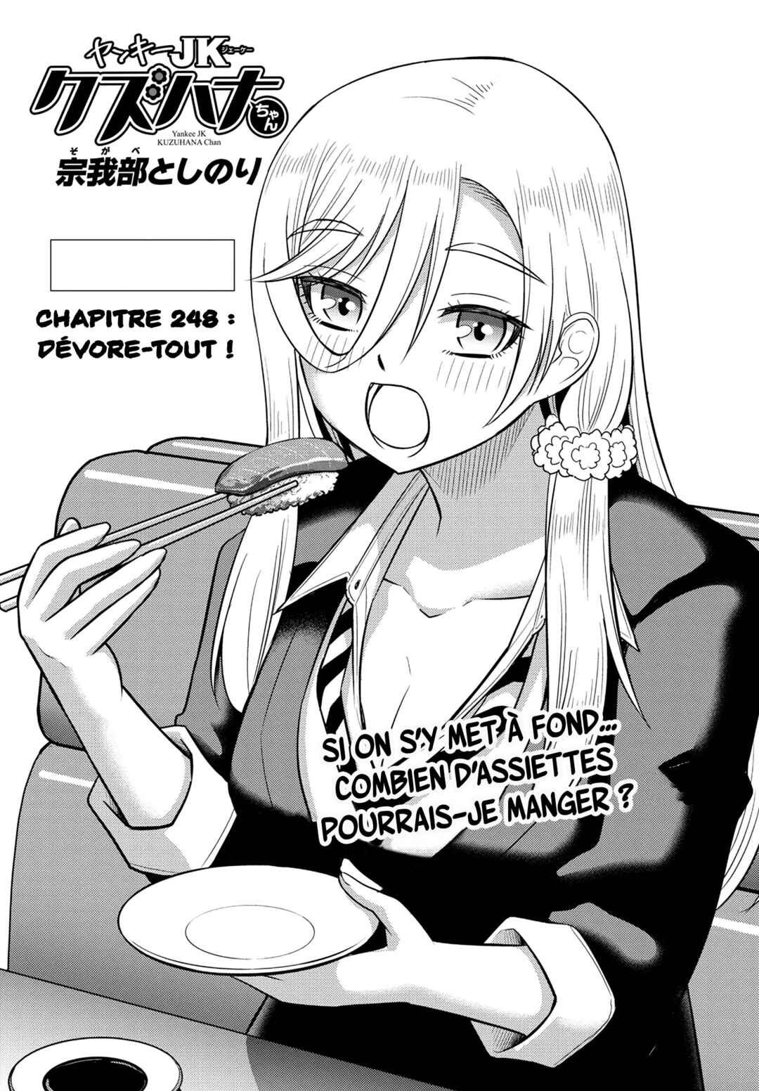 Chapter 248 - Page 2