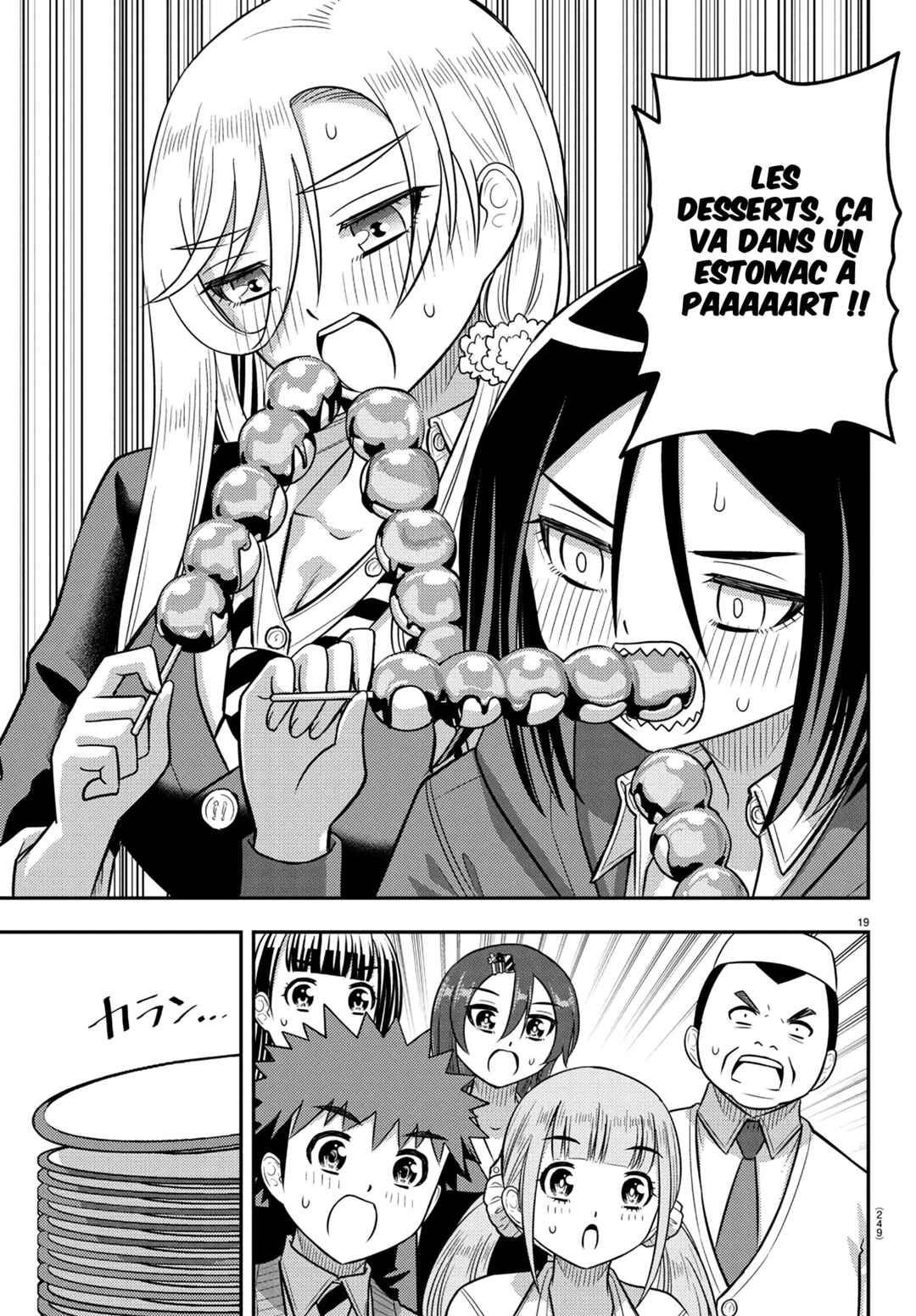 Chapter 248 - Page 20