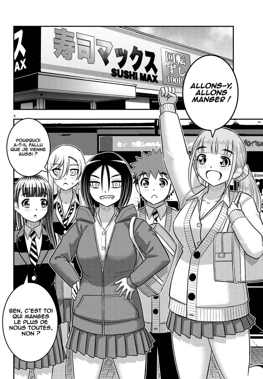 Chapter 248 - Page 7