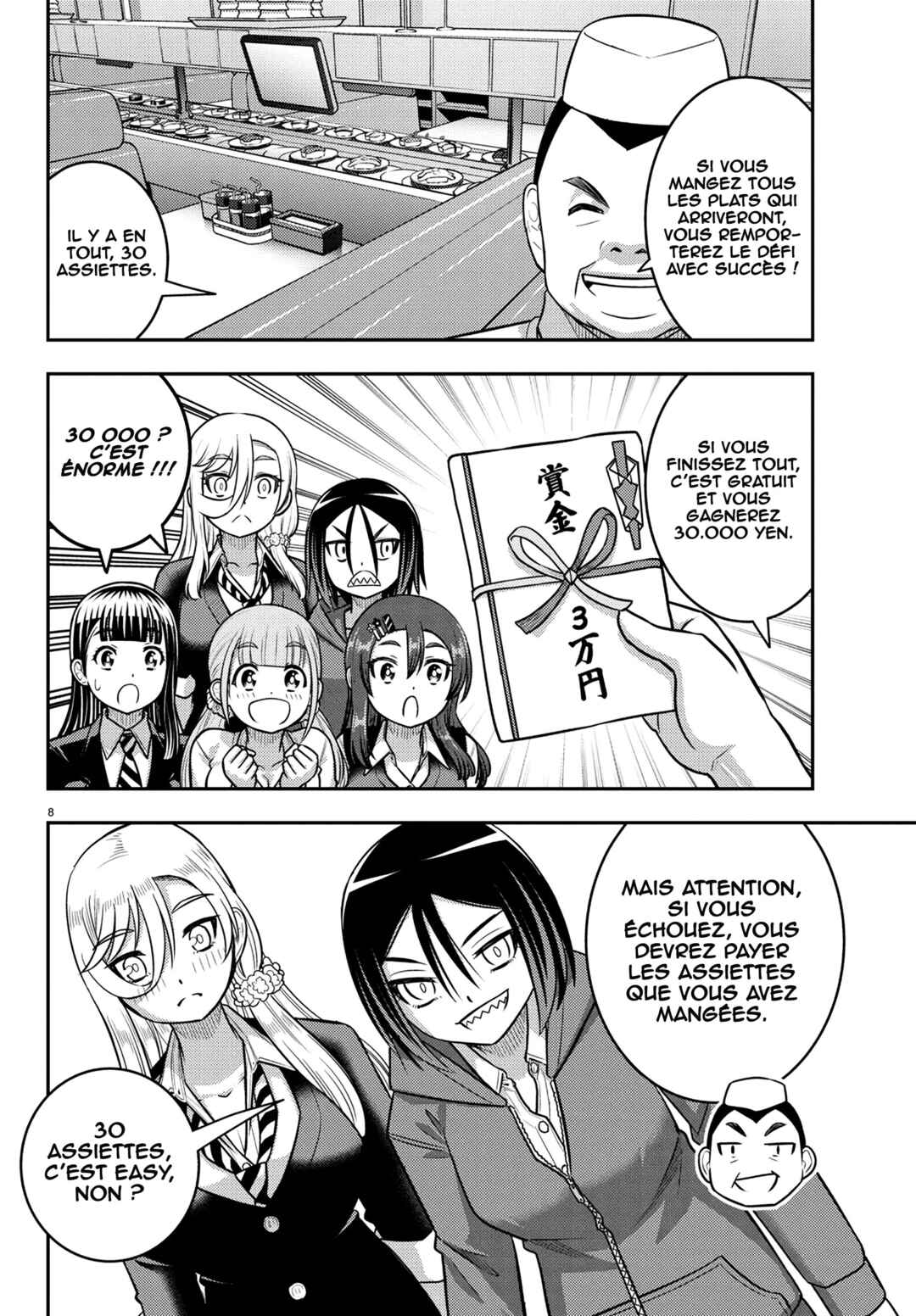 Chapter 248 - Page 9