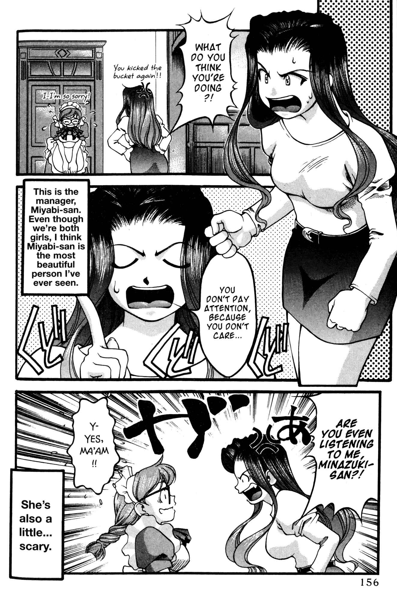 Chapter 53.5 - Page 6