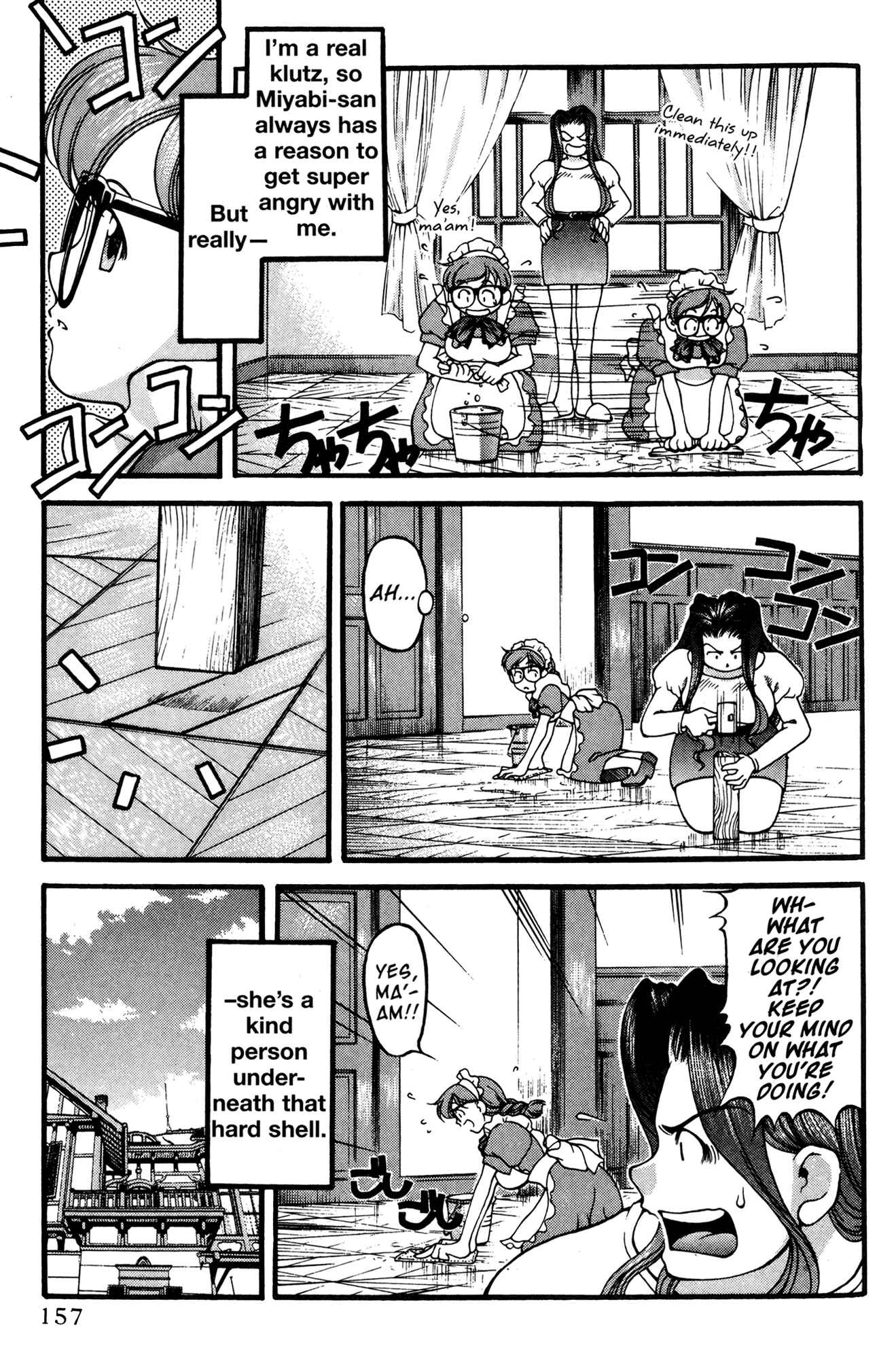 Chapter 53.5 - Page 7
