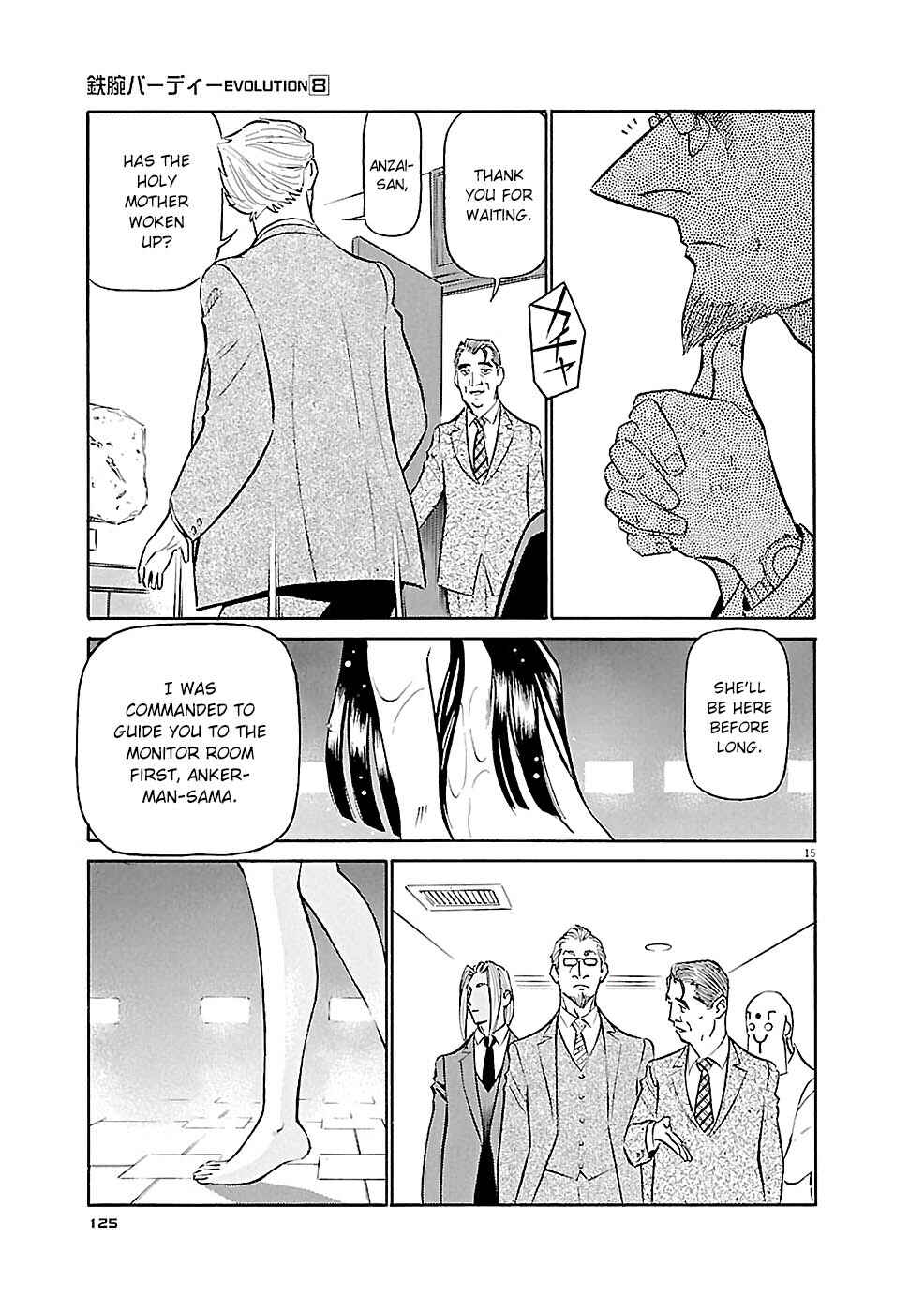 Chapter 83 - Page 15