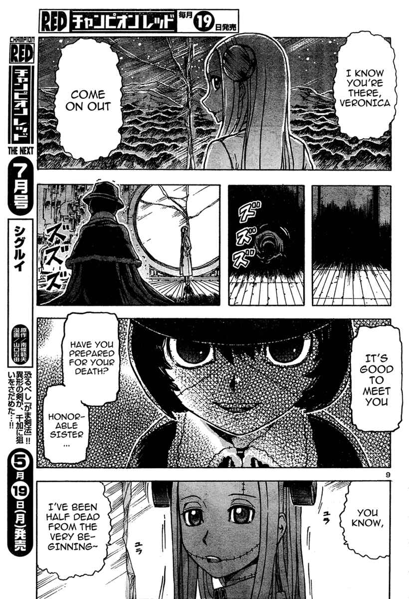 Chapter 14 - Page 8
