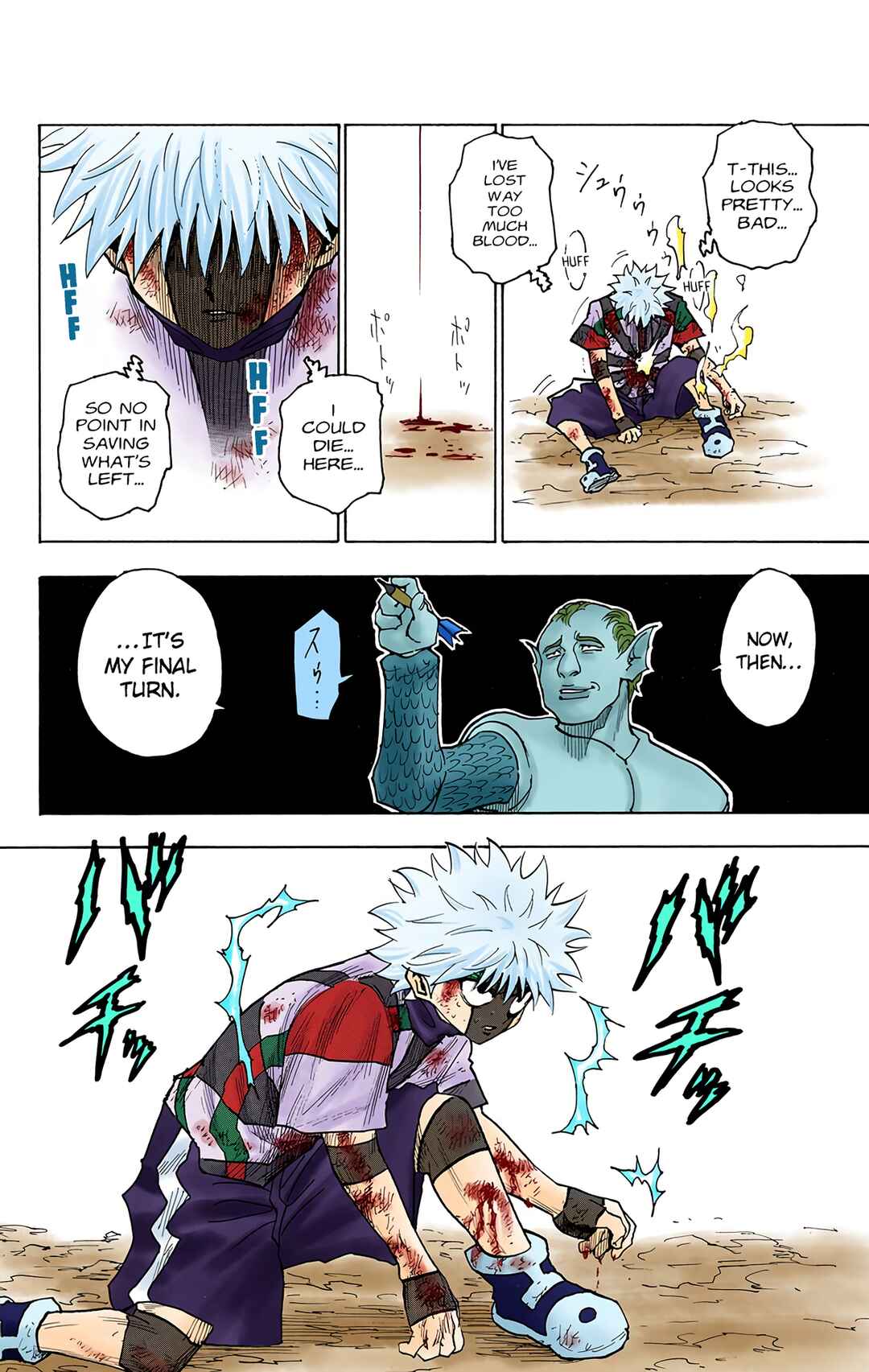 Chapter 240 - Page 4