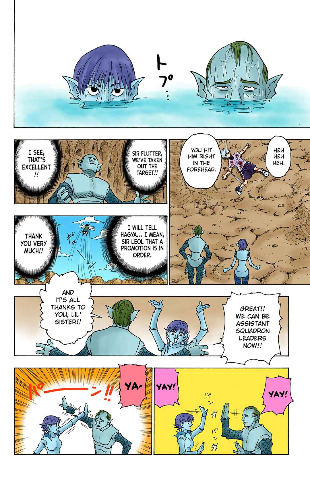 Chapter 240 - Page 9