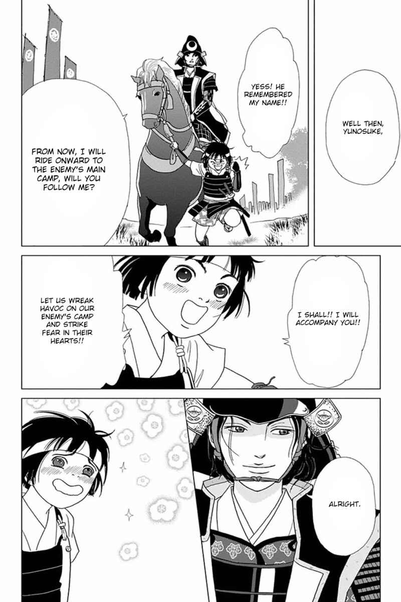 Chapter 1 - Page 12