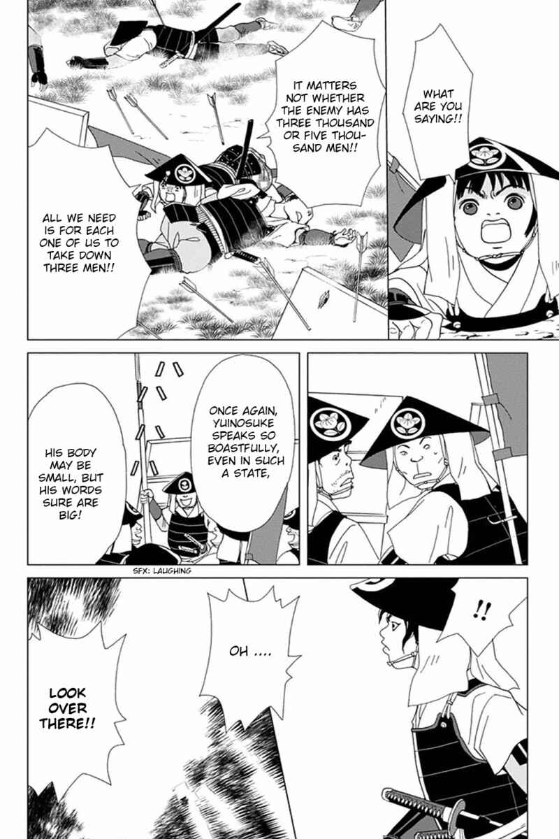 Chapter 1 - Page 6