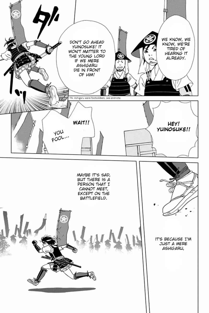 Chapter 1 - Page 9