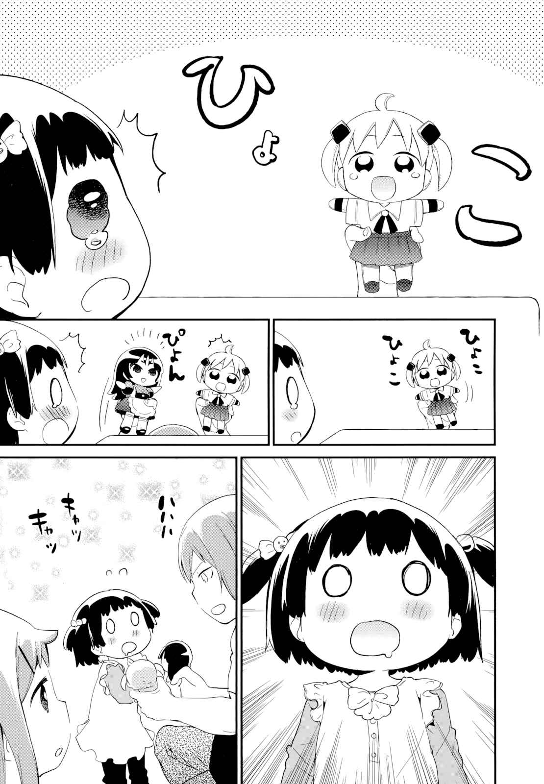 Chapter 48 - Page 13
