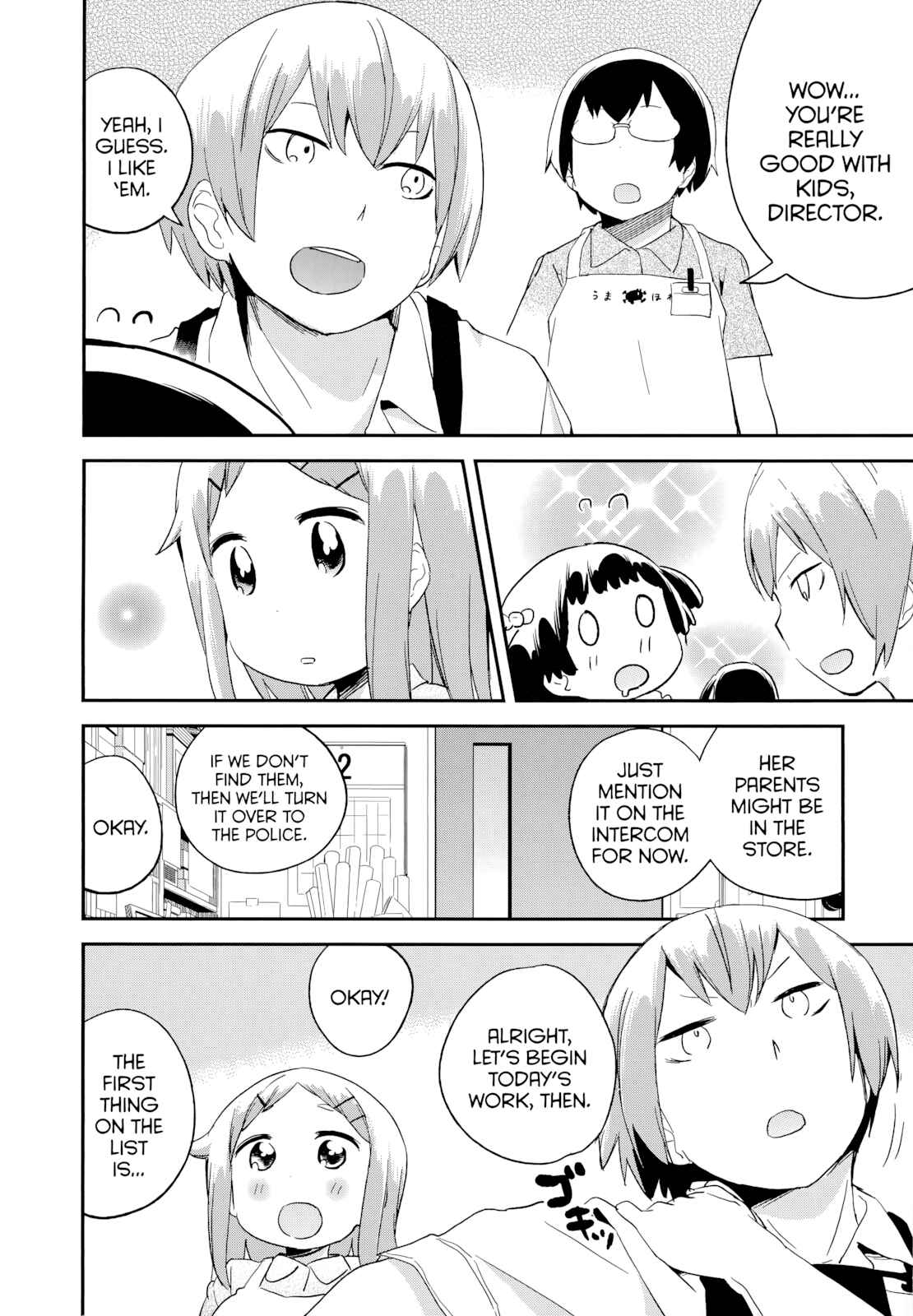 Chapter 48 - Page 14
