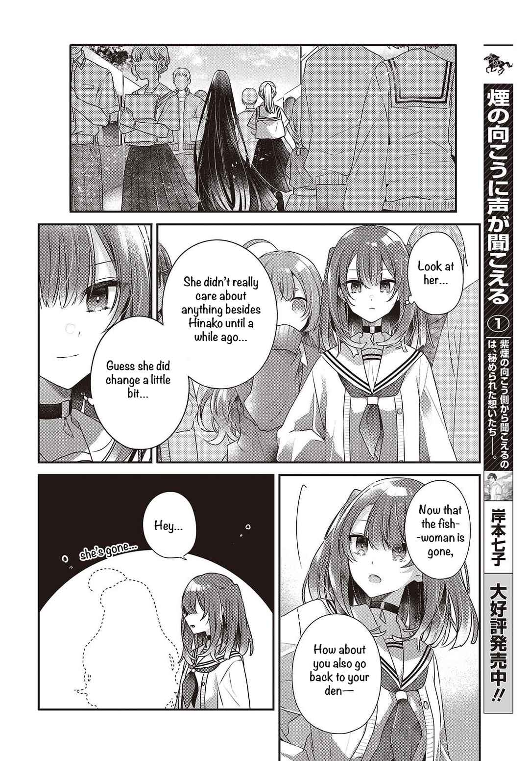 Chapter 50 - Page 14
