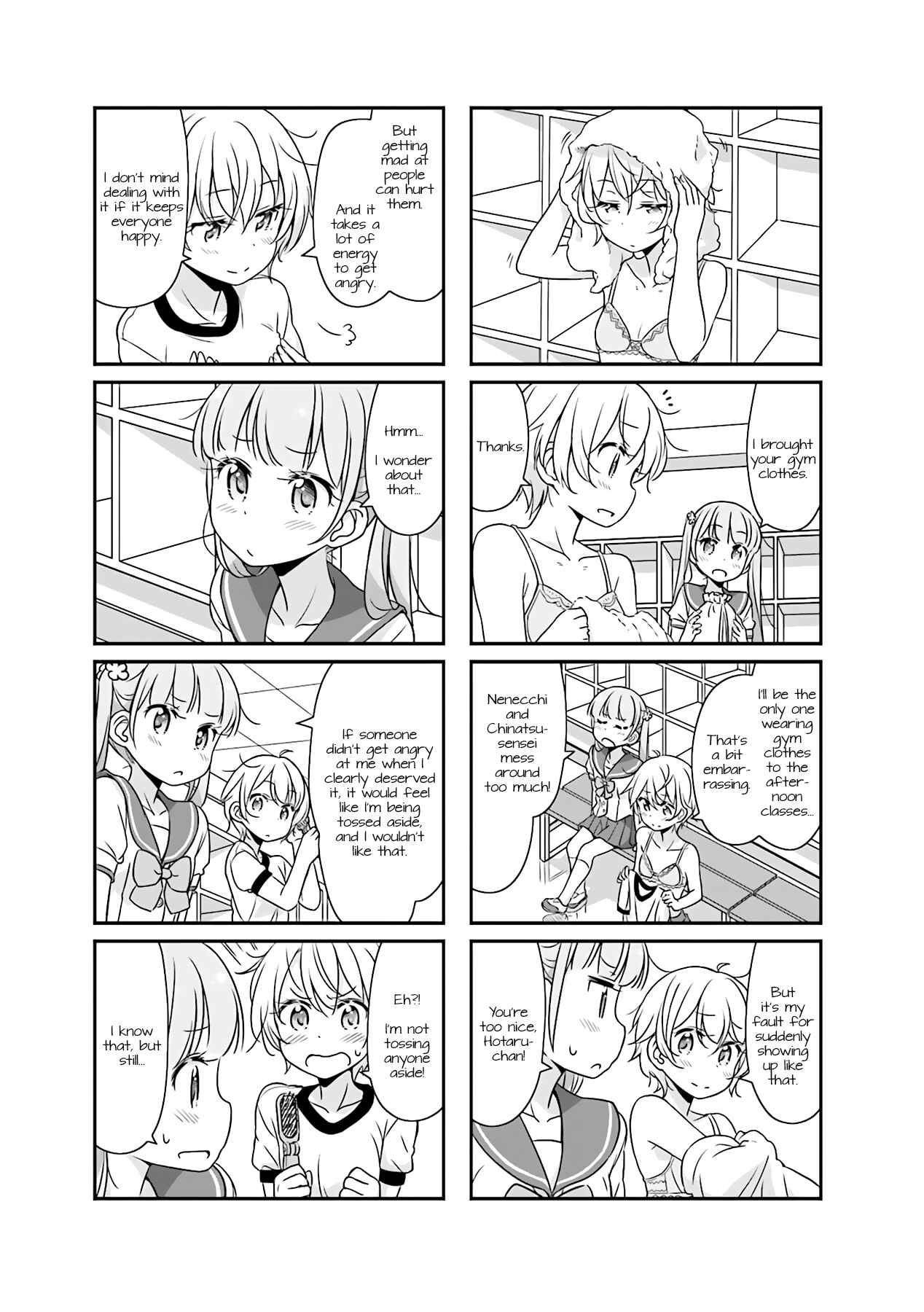 Chapter 51.04 - Page 3
