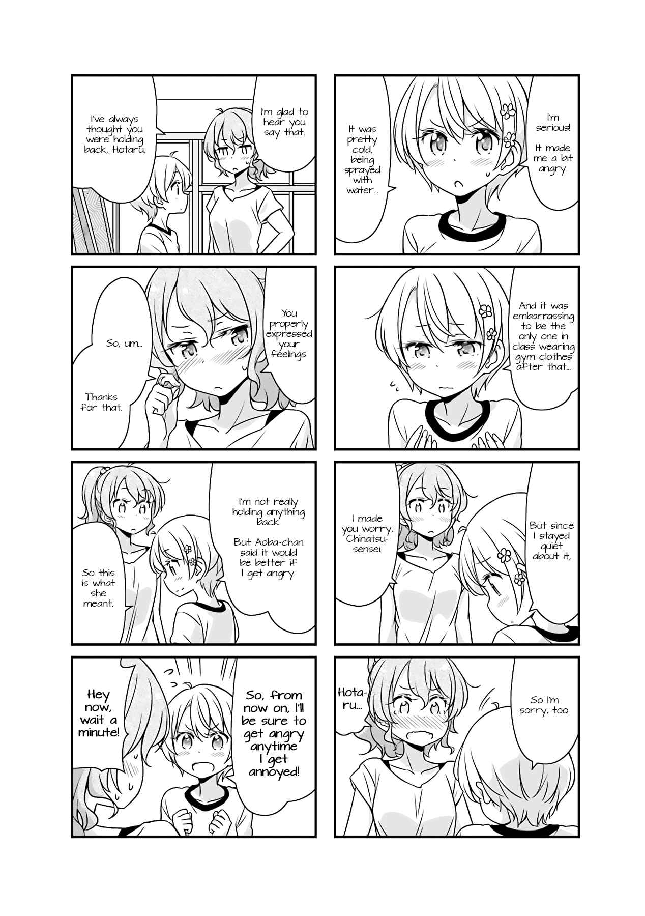 Chapter 51.04 - Page 8